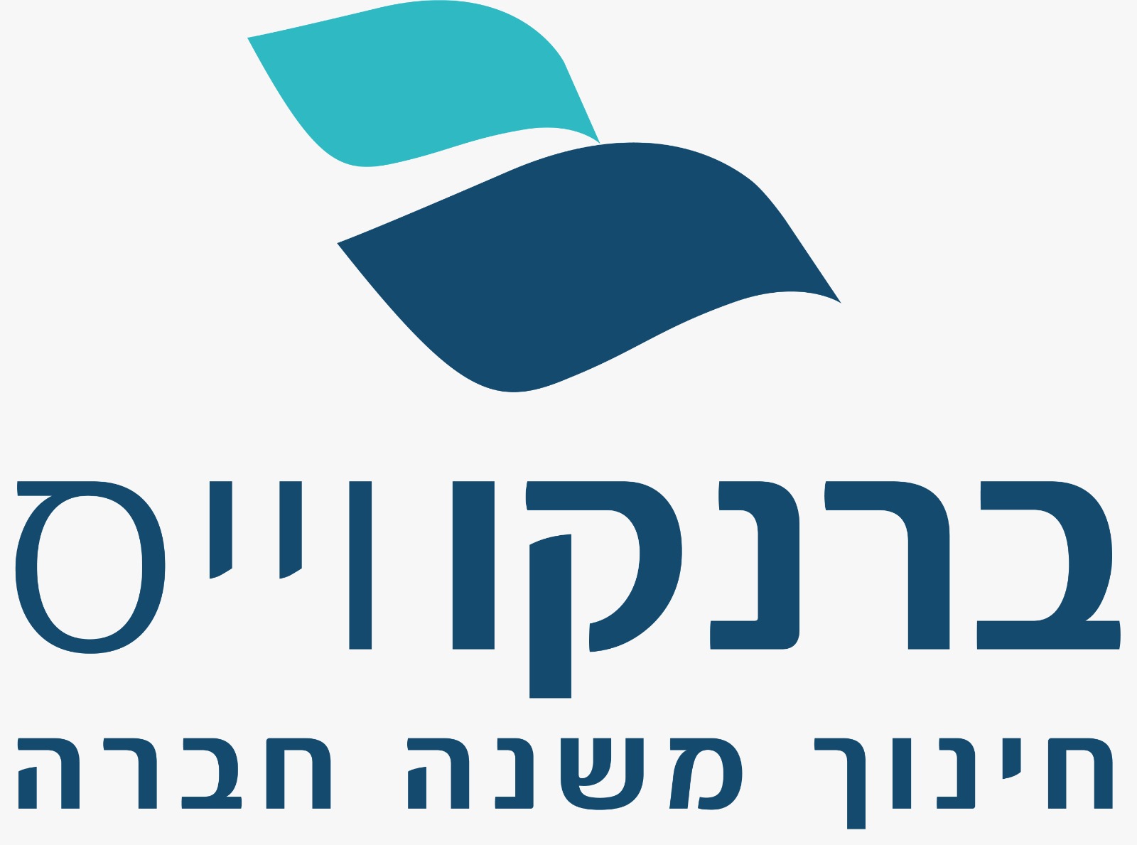 לוגו ברנקו